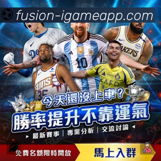 爱游戏站内搜索增强